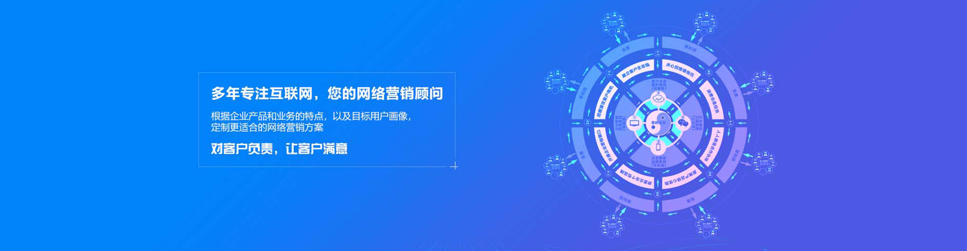 莲花竞价推广开户